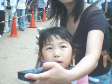 Teku-jin